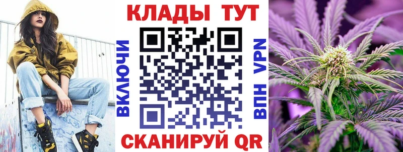 Купить Гашиш МЕТАДОН Галлюциногенные грибы МЕФ APVP Марихуана Макарьев