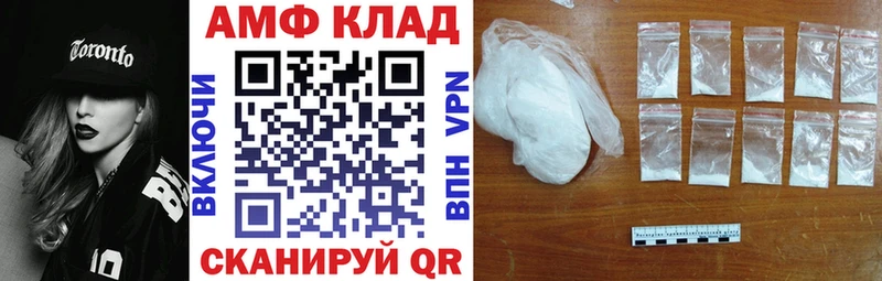 Амфетамин 98%  Купить  Макарьев 