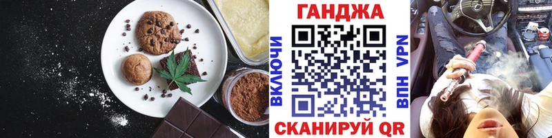 Купить закладки  Макарьев  Печенье с ТГК марихуана 