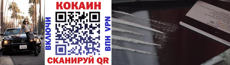 Купить закладки  Макарьев  COCAIN 99% 