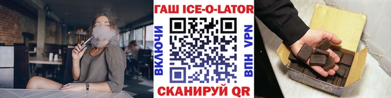 Купить закладки  Макарьев  ГАШИШ 40% ТГК 