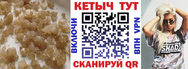 Купить где Макарьев КЕТАМИН VHQ