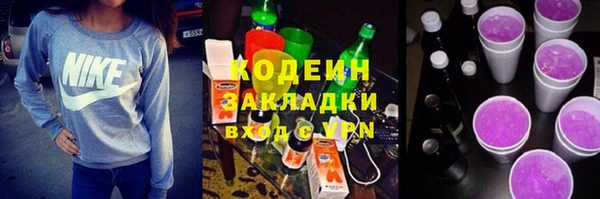 эйфоретик Елабуга