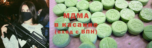 бошки Елизово