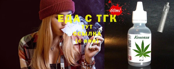 эйфоретик Елабуга