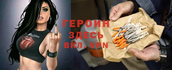 бошки Елизово