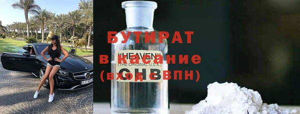 круглые Ельня
