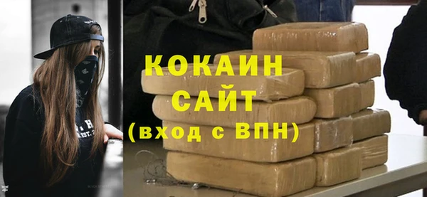 бошки Елизово