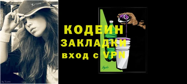 эйфоретик Елабуга