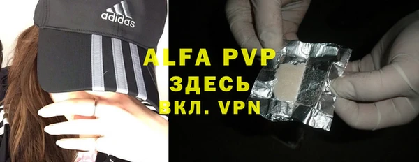 эйфоретик Елабуга