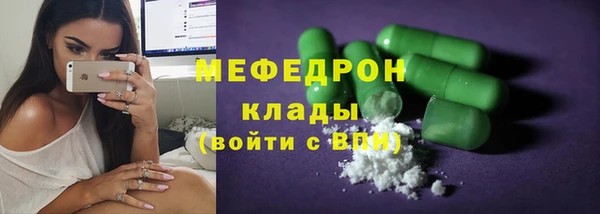 эйфоретик Елабуга