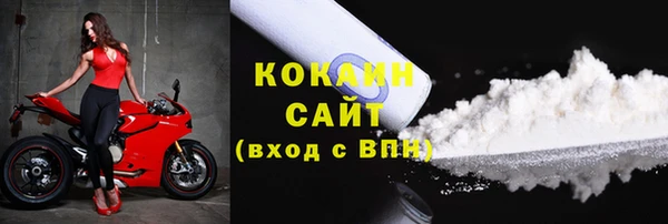 бошки Елизово