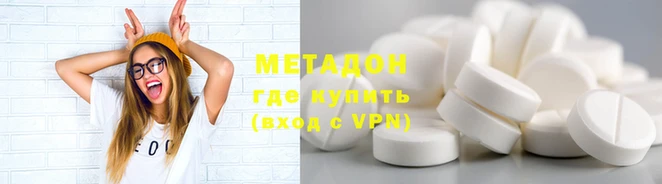 бошки Елизово
