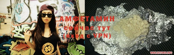 бошки Елизово