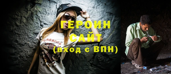 бошки Елизово