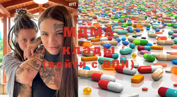 эйфоретик Елабуга