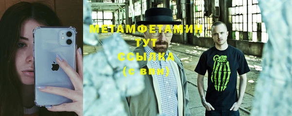 бошки Елизово