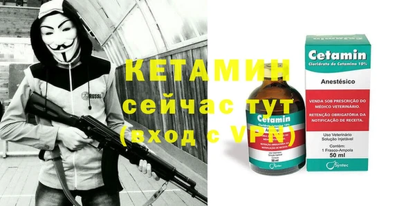 бошки Елизово