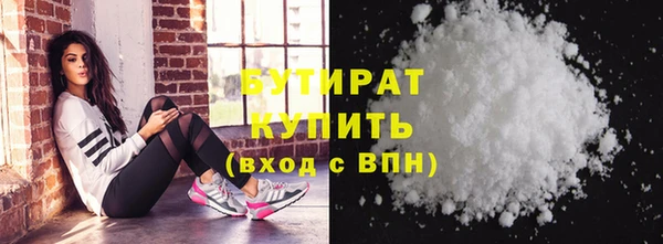 бошки Елизово