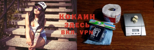 бошки Елизово