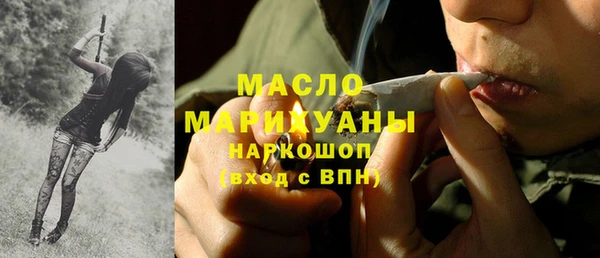 бошки Елизово