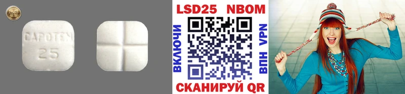 LSD-25 экстази кислота  Купить где  Макарьев 