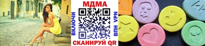 Купить где  Макарьев  MDMA кристаллы 