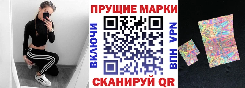 Марки 25I-NBOMe 1,5мг  Купить  Макарьев 