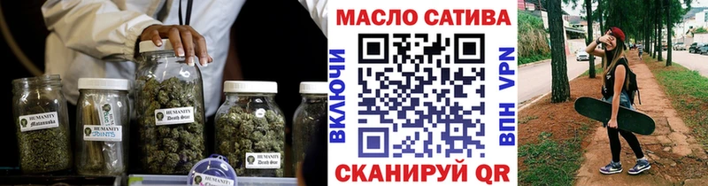 Купить закладки  Макарьев  ТГК вейп 